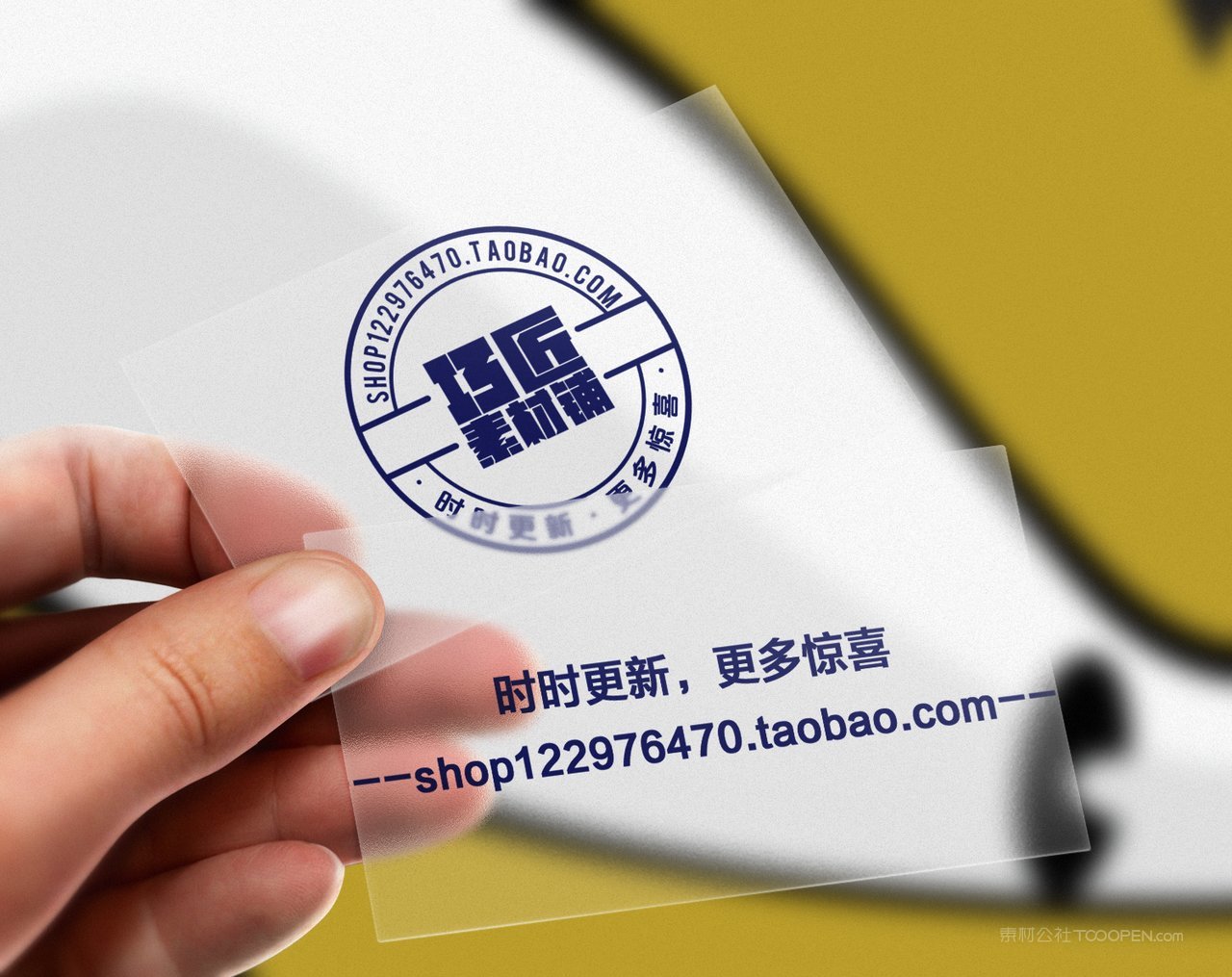 手执名片递透明名片通用黄色样机