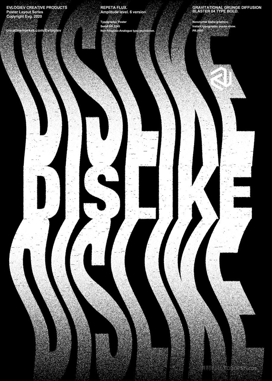 故障扭曲噪点字体海报样机 (3)