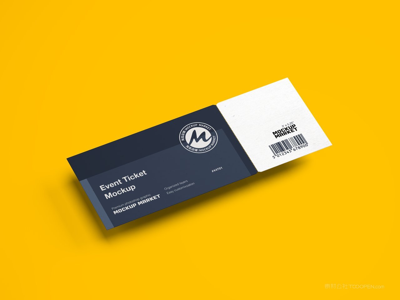 机票门票车票psd展示样机 (2)