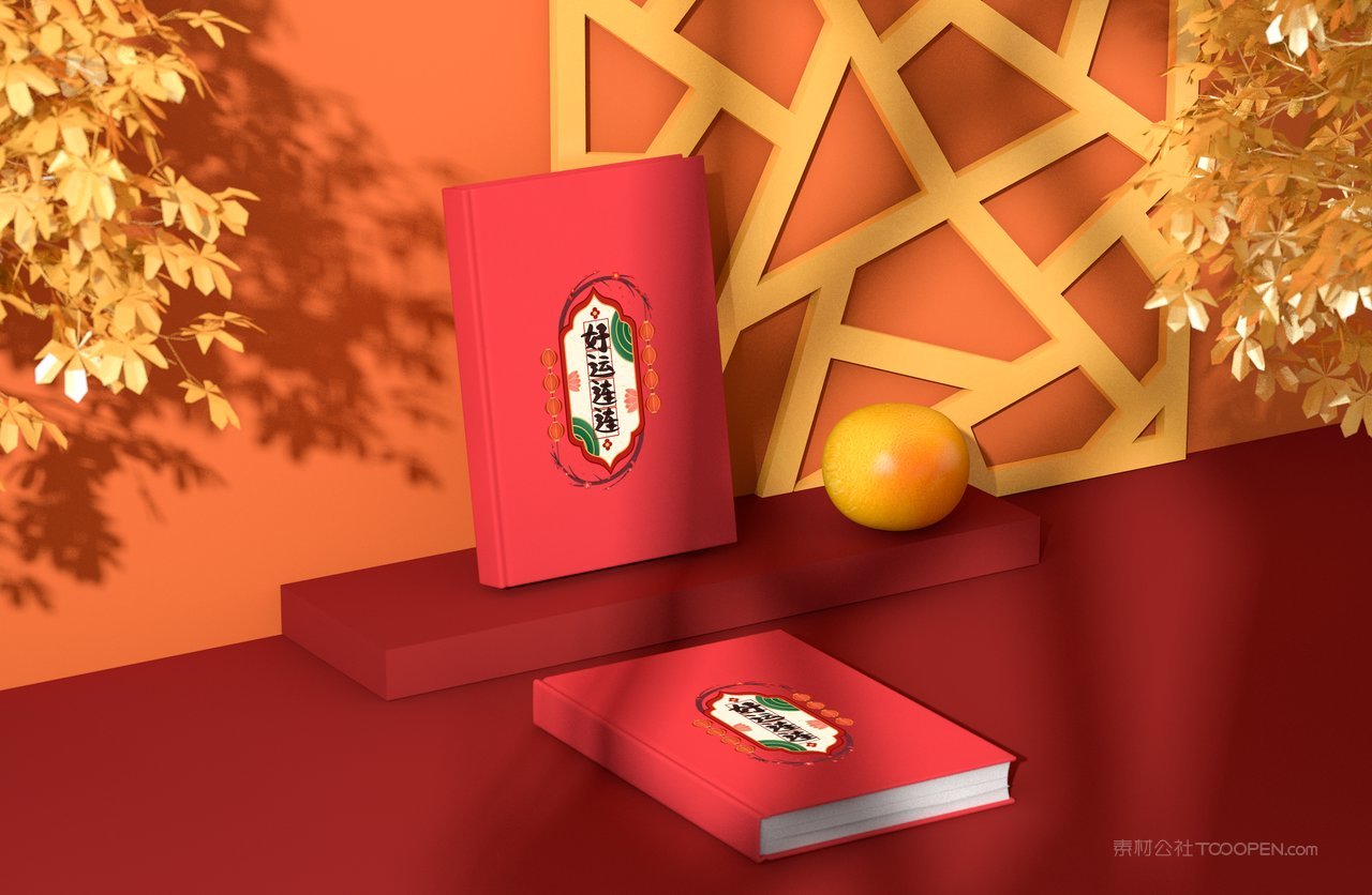 2022虎年喜庆红色贺岁书本场景样机