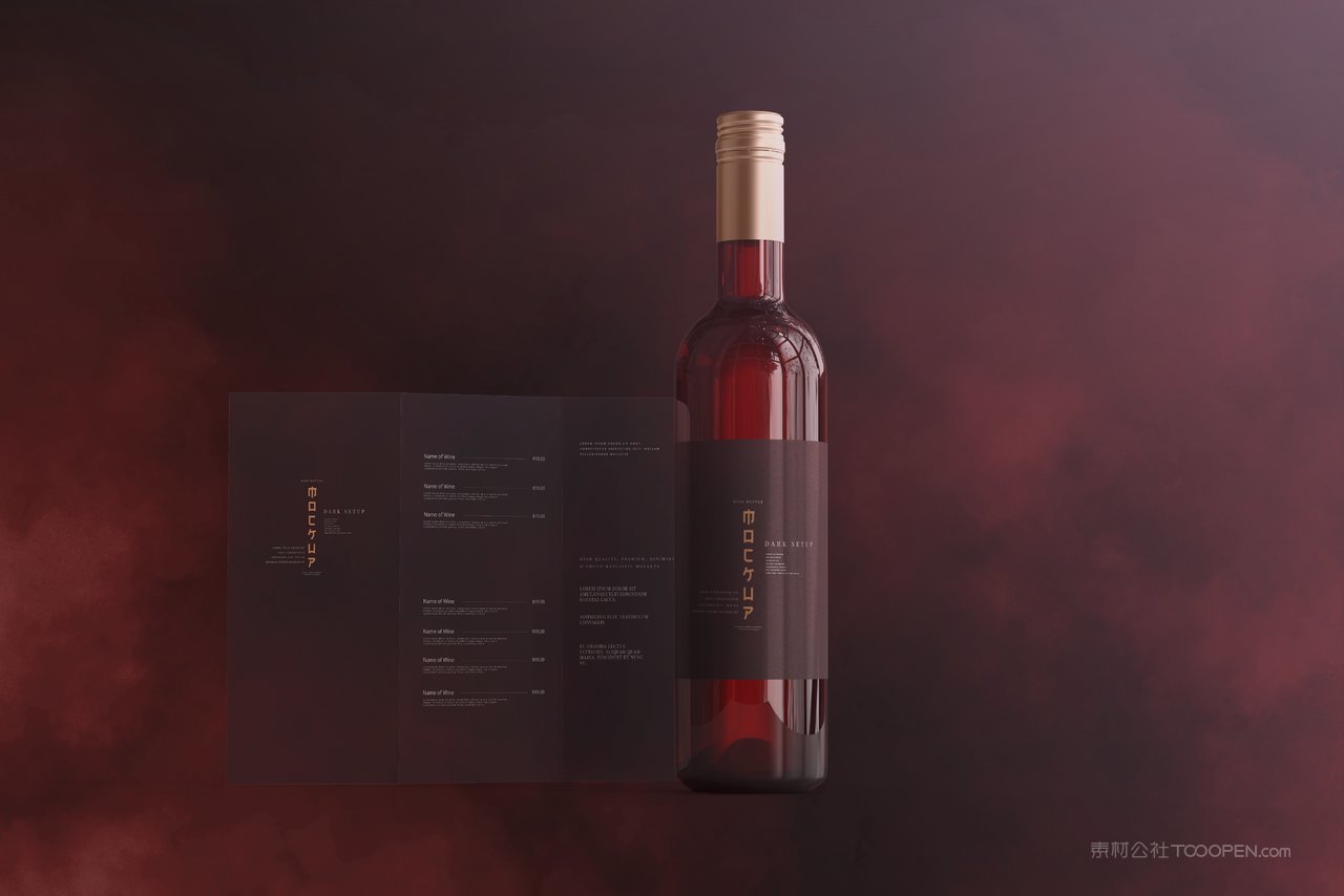红酒葡萄酒瓶贴外包装效果图vi展示样机 (10)