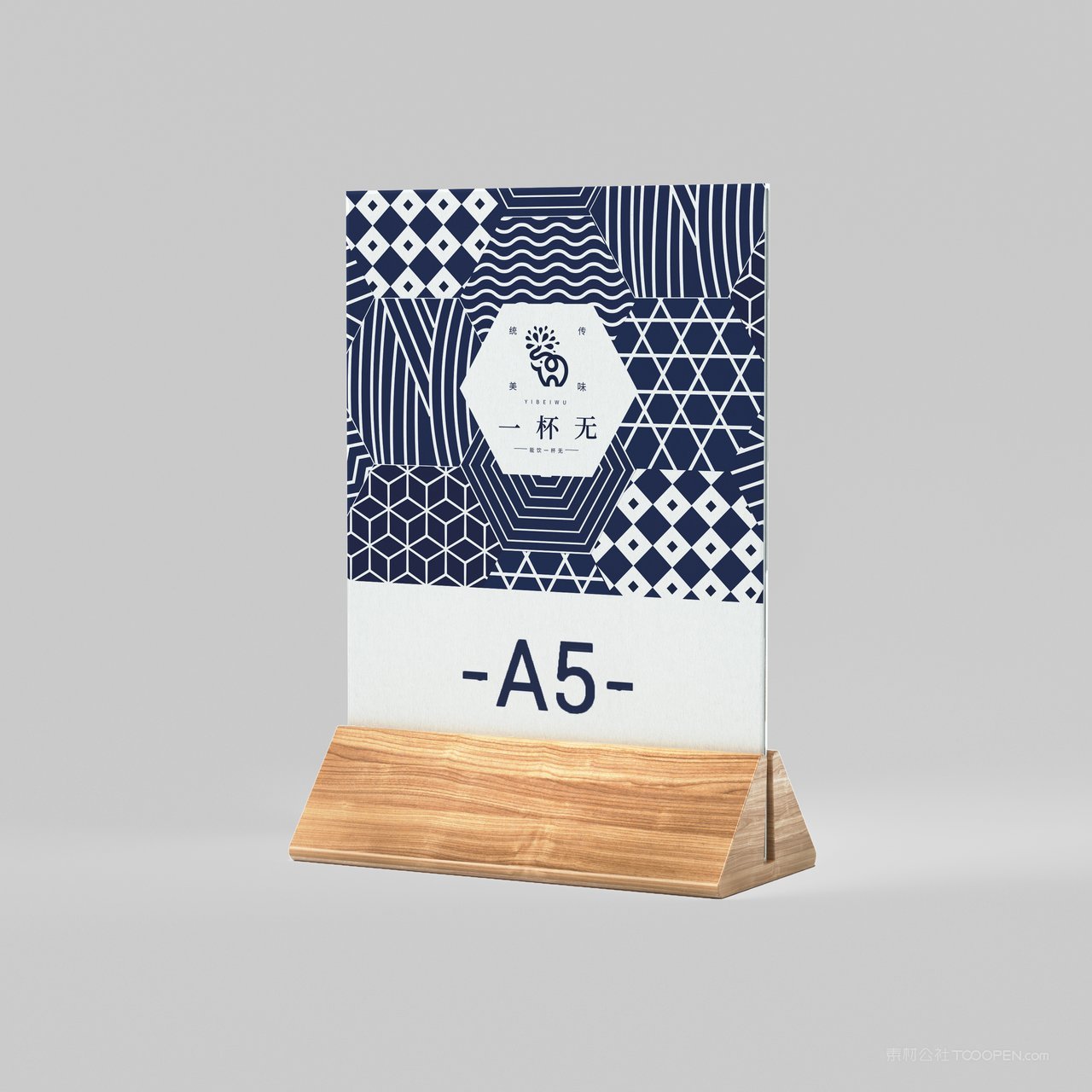 日系桌牌价格牌品牌餐厅餐饮贴图样机 (18)