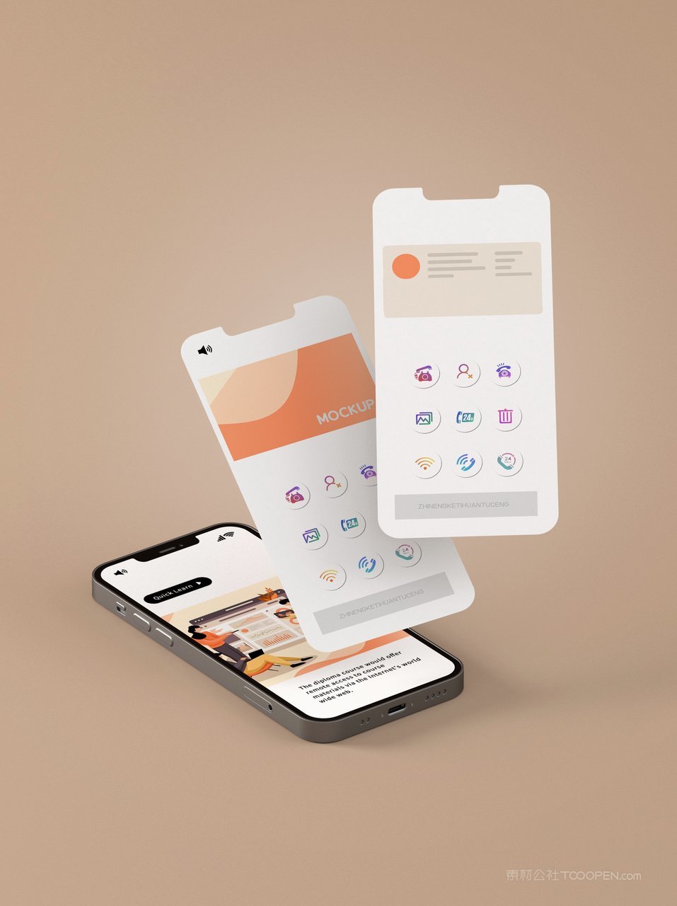 文艺素色手机屏app界面ui样机合集 (3)