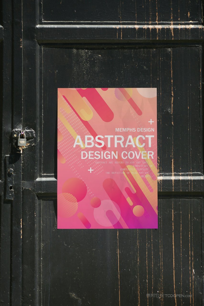 户外实拍海报场景样机 (7)