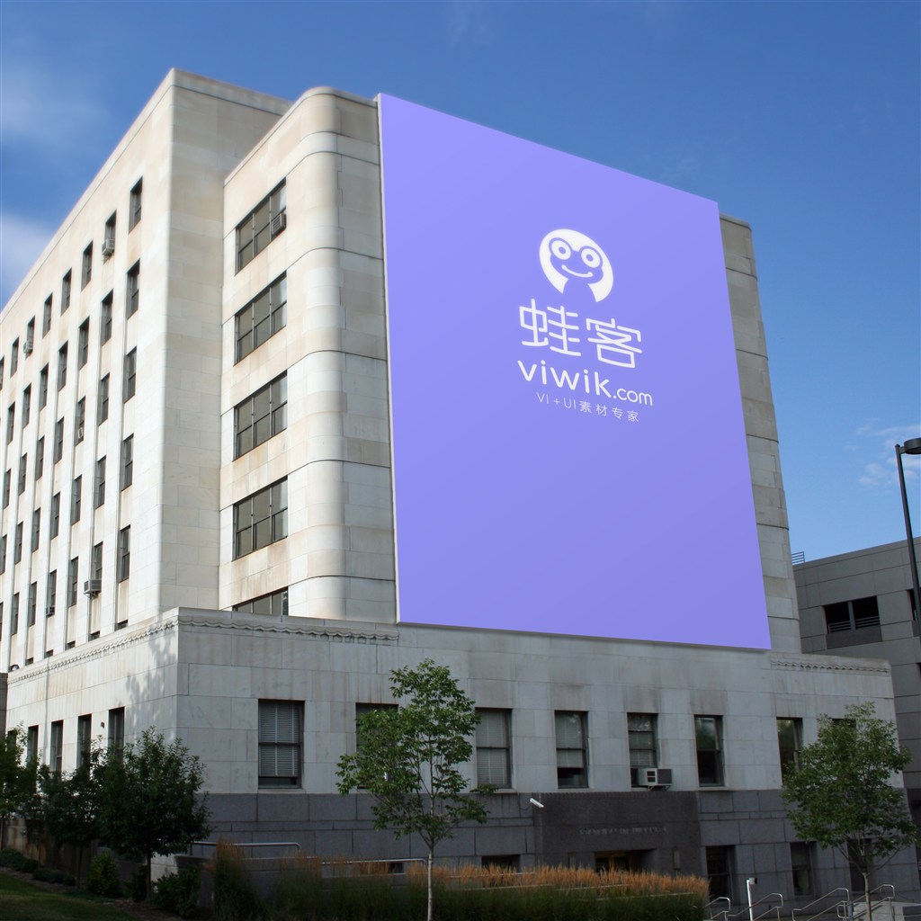 大型户外楼宇广告样机