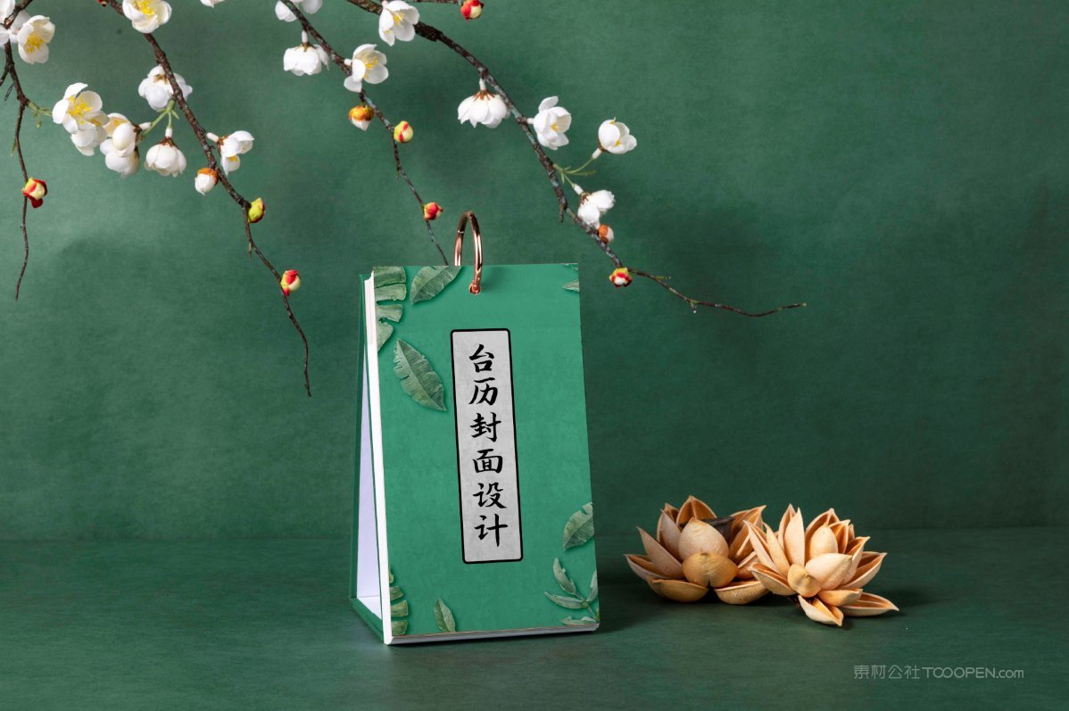 中国红国潮文创贺岁年货精品礼盒装台历挂历样机