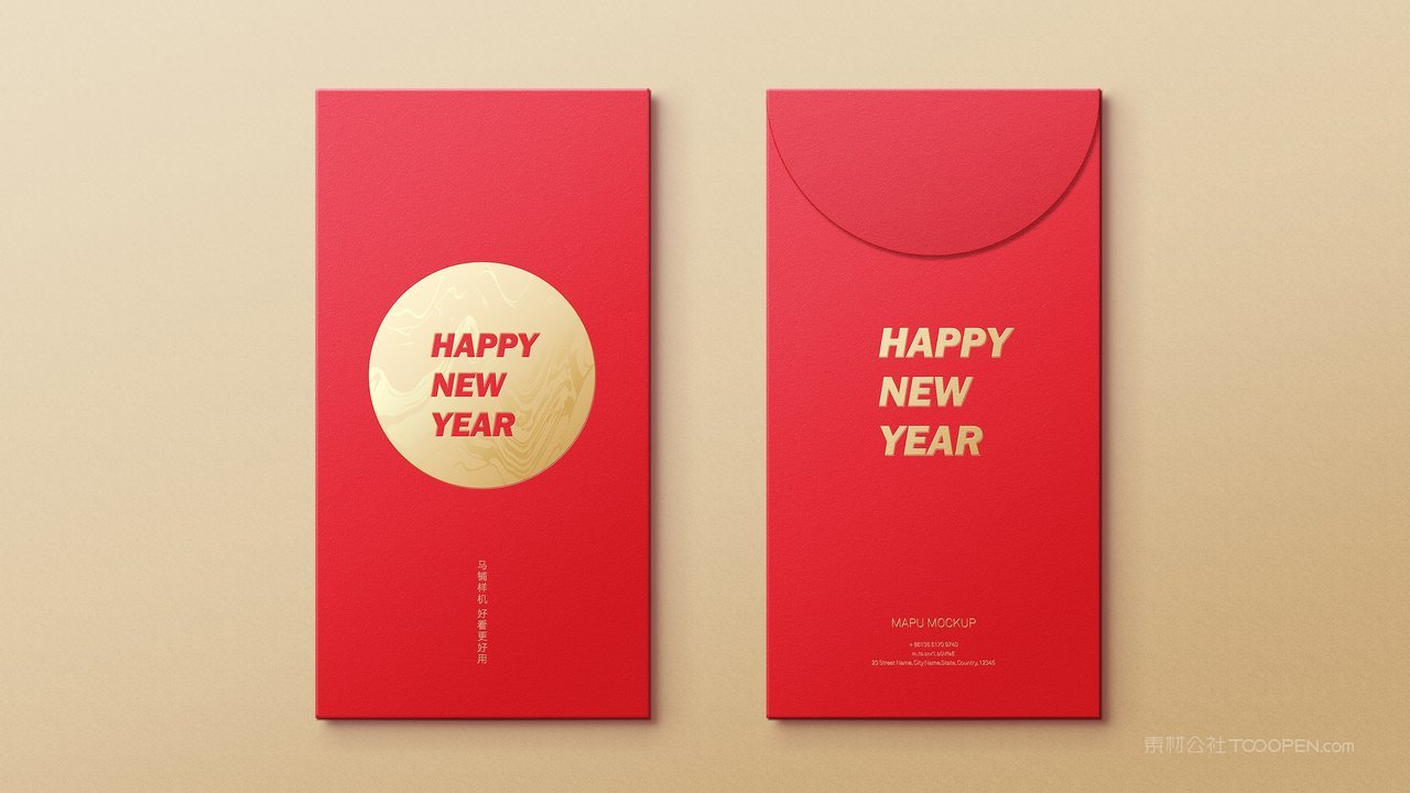 新年春节红包展示智能vi样机 (1)