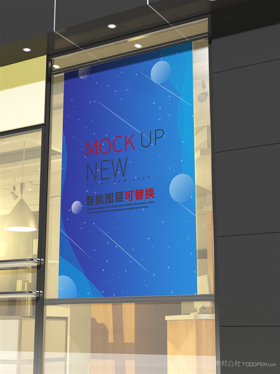 玻璃海报样机模板