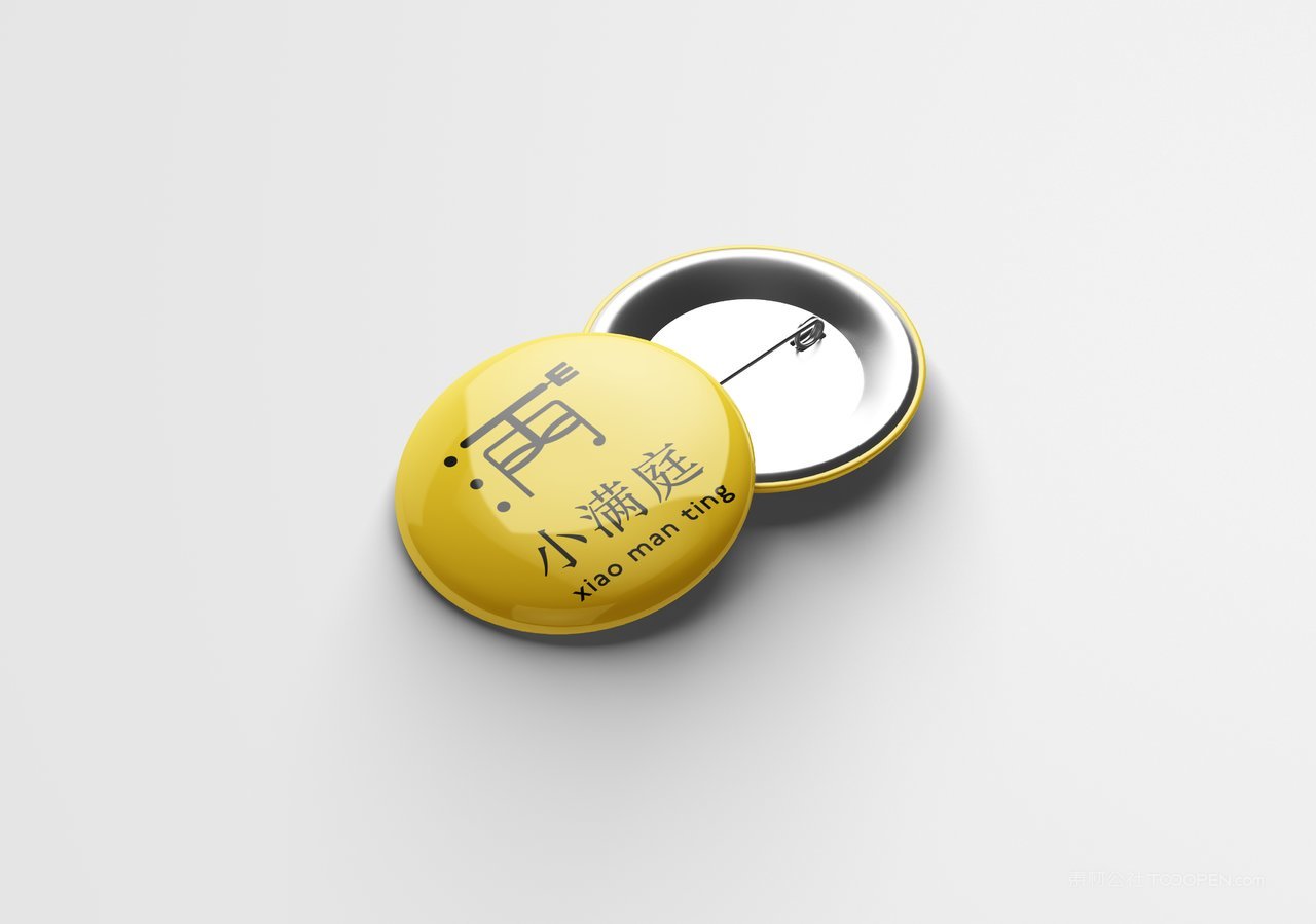 徽章黄色小满庭餐饮品牌样机