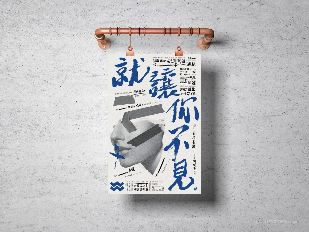 创间黑白广告展示场景海报样机 (10)