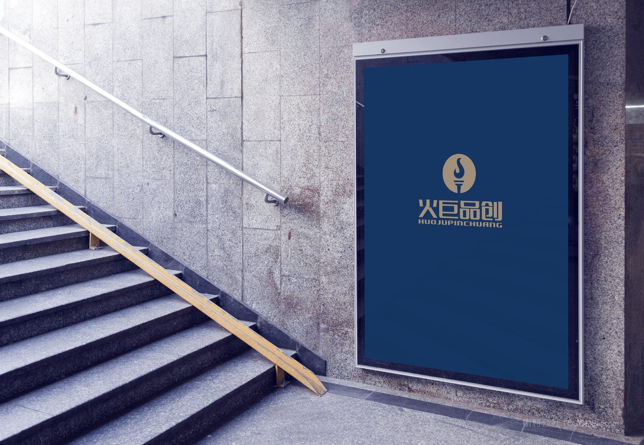 海报餐厅餐饮中式餐厅vi样机