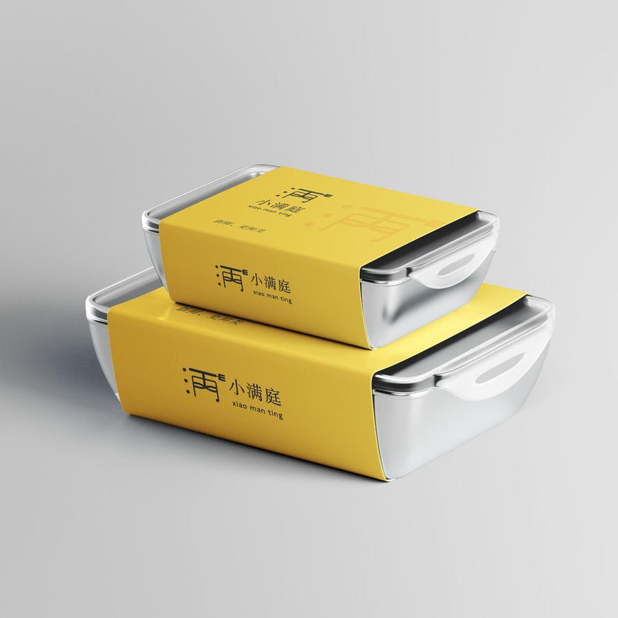 打包盒黄色小满庭餐饮品牌样机