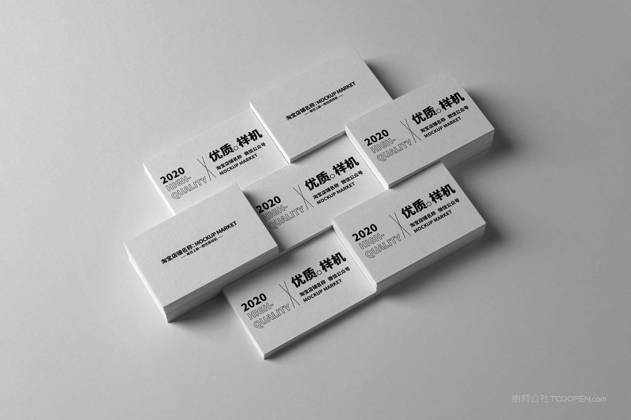 品质商务名片卡片场景展示智能贴图ps样机 (22)