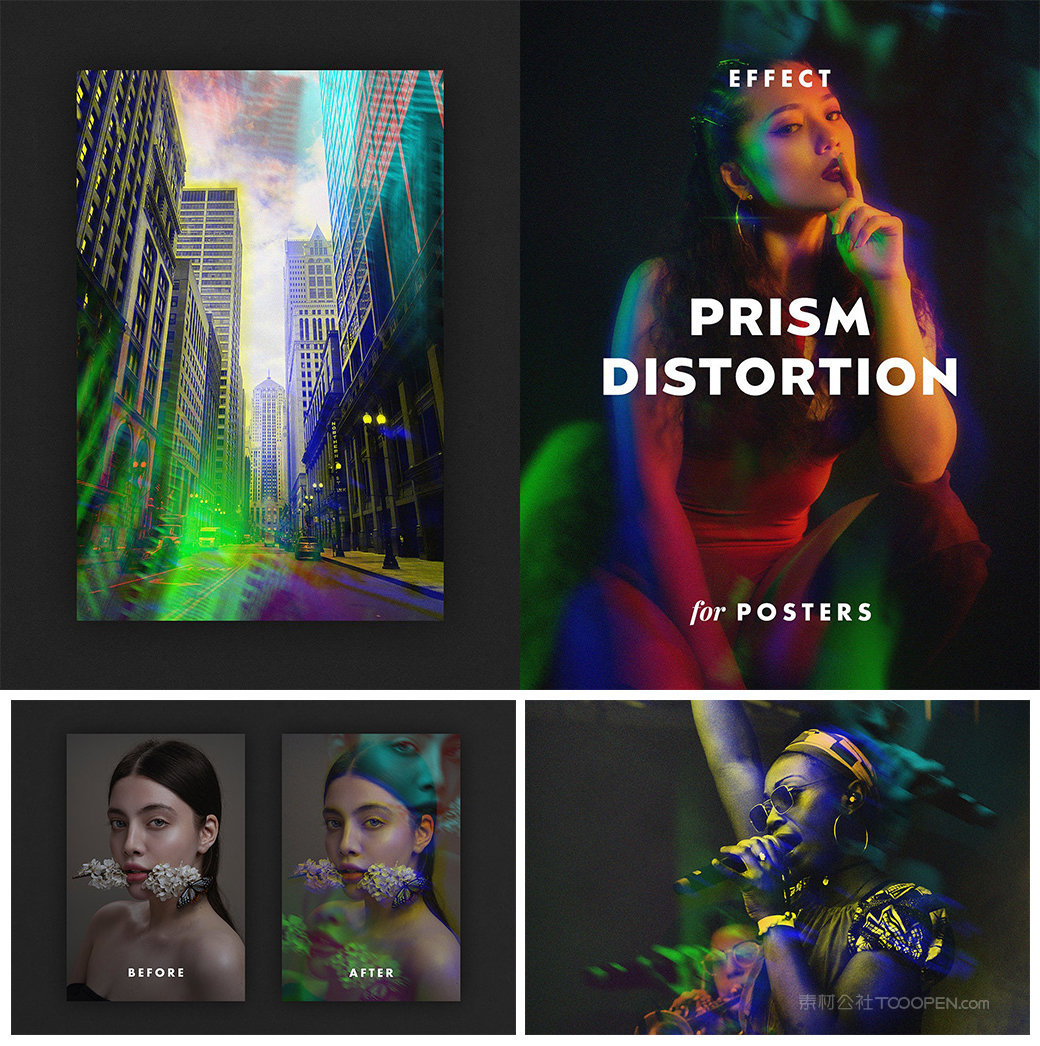 棱镜畸变效应舞厅炫彩光影效果样机