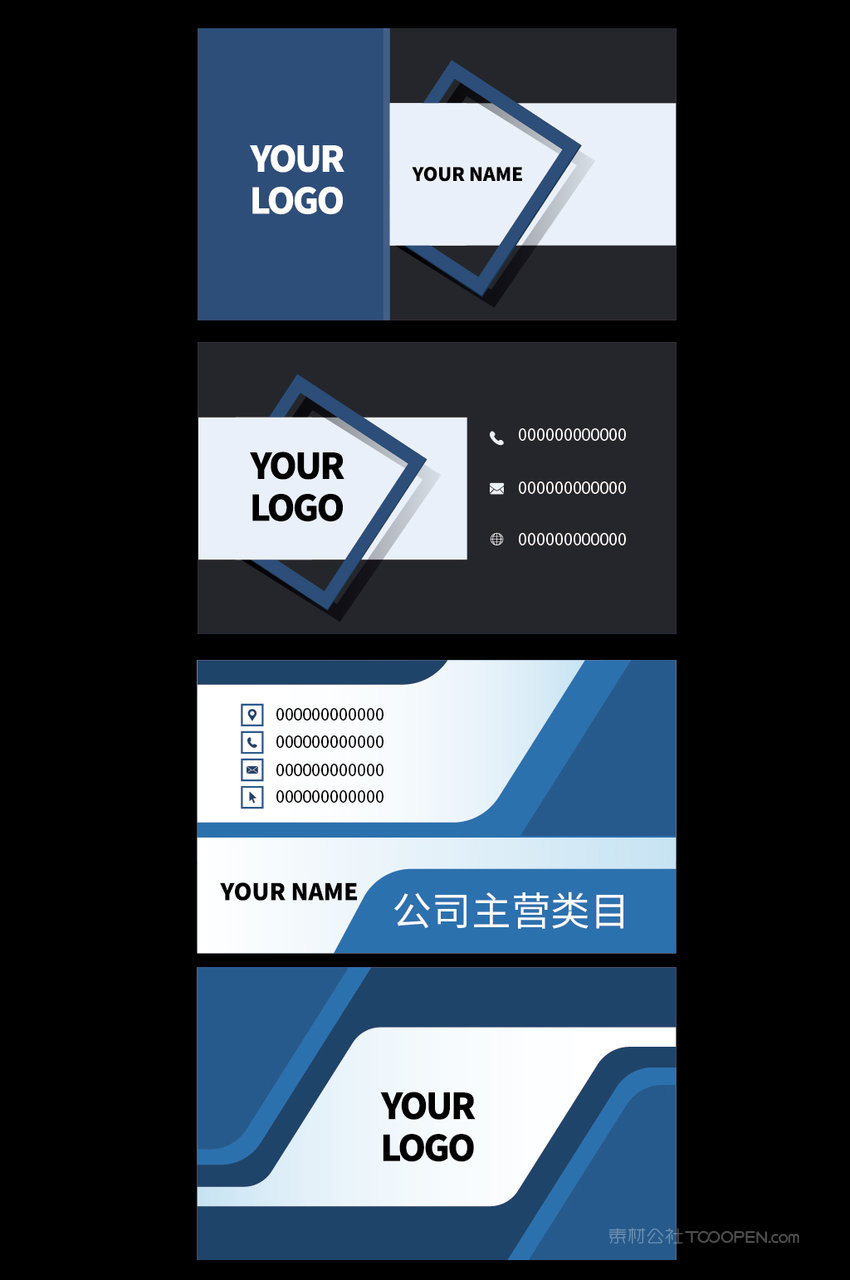 矢量简约商务名片模板