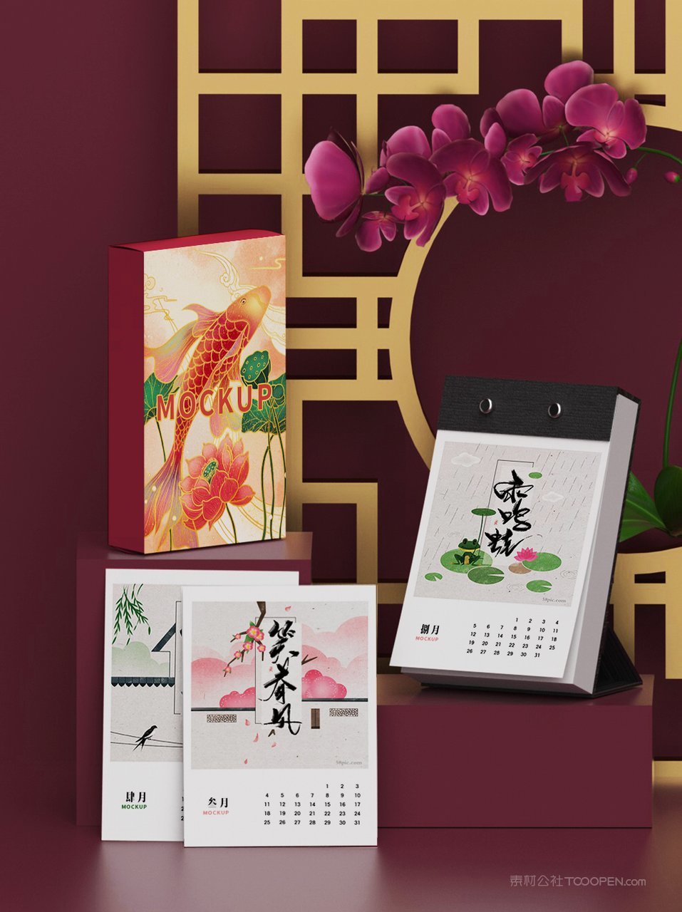 中国红国潮文创贺岁年货精品礼盒装台历挂历样机