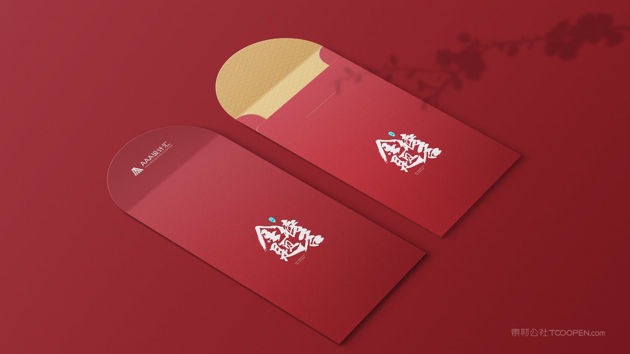 金榜题名文创企业vi展示样机 (51)