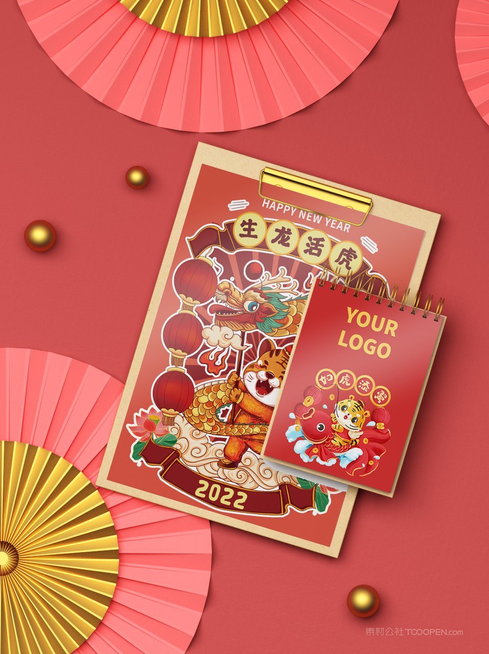 2022虎年喜庆红色贺岁文创场景样机 (24)