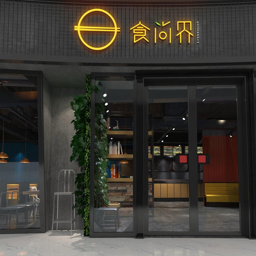 高档黑色店铺门头智能贴图样机 (2)