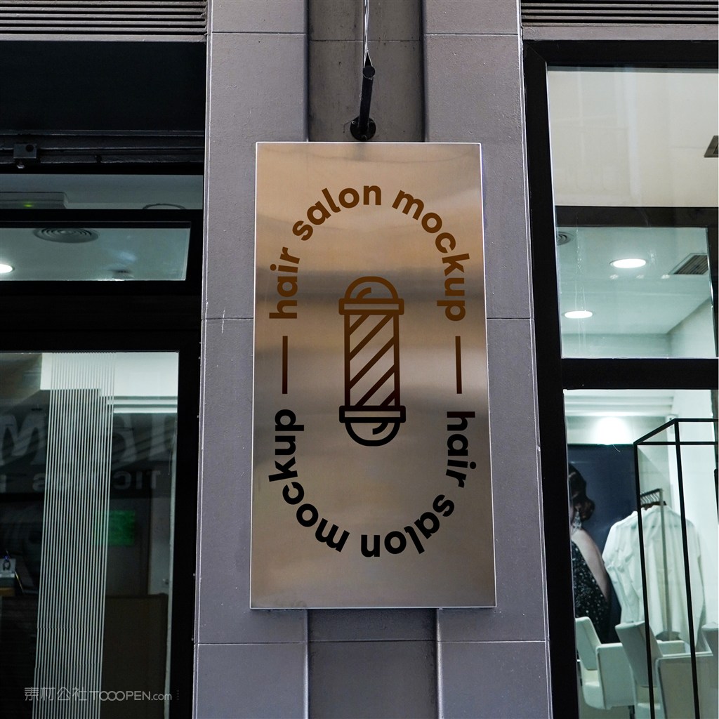 美容美发招牌店招贴图样机