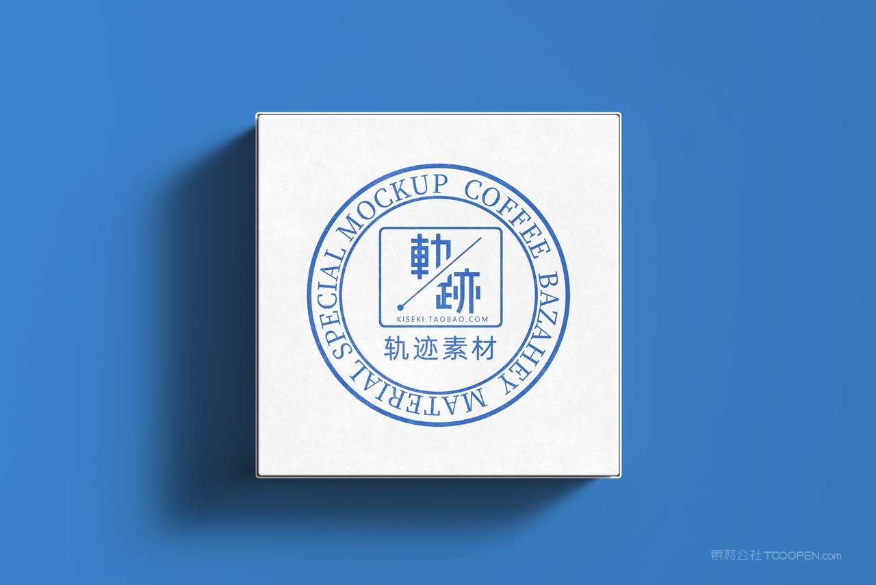 方形天地盖纸盒包装vi展示样机 (3)