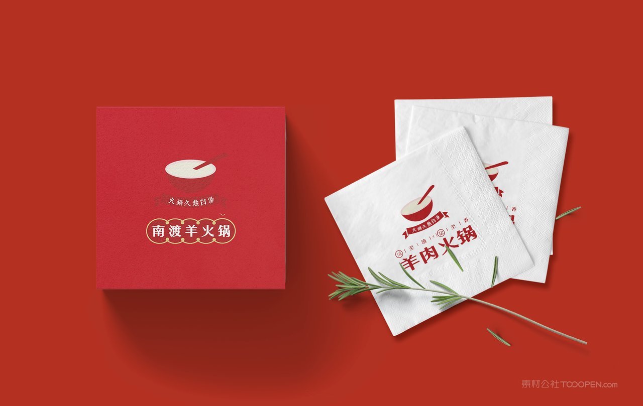 质感红色餐饮中餐火锅餐厅纸巾盒vi样机