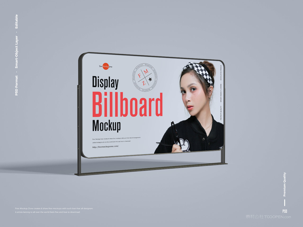 广告牌样机模型