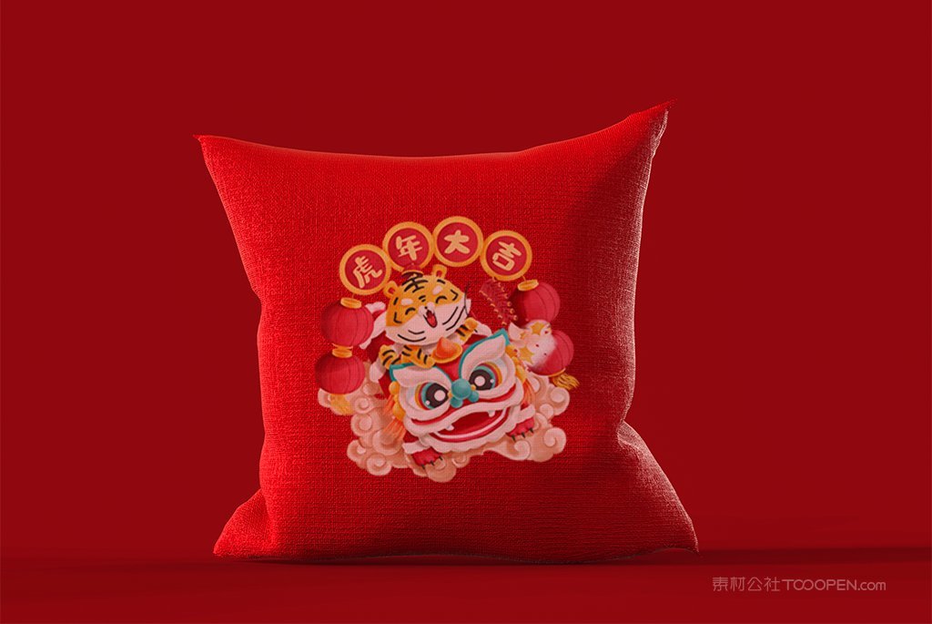 2022虎年喜庆红色贺岁抱枕场景样机