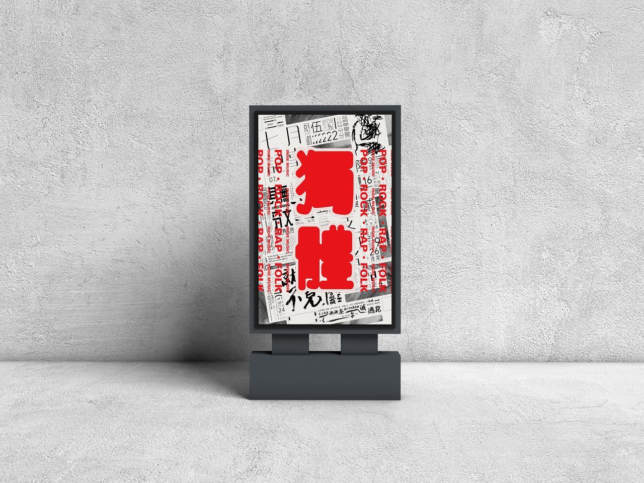 城市沿街灯箱海报样机 (9)