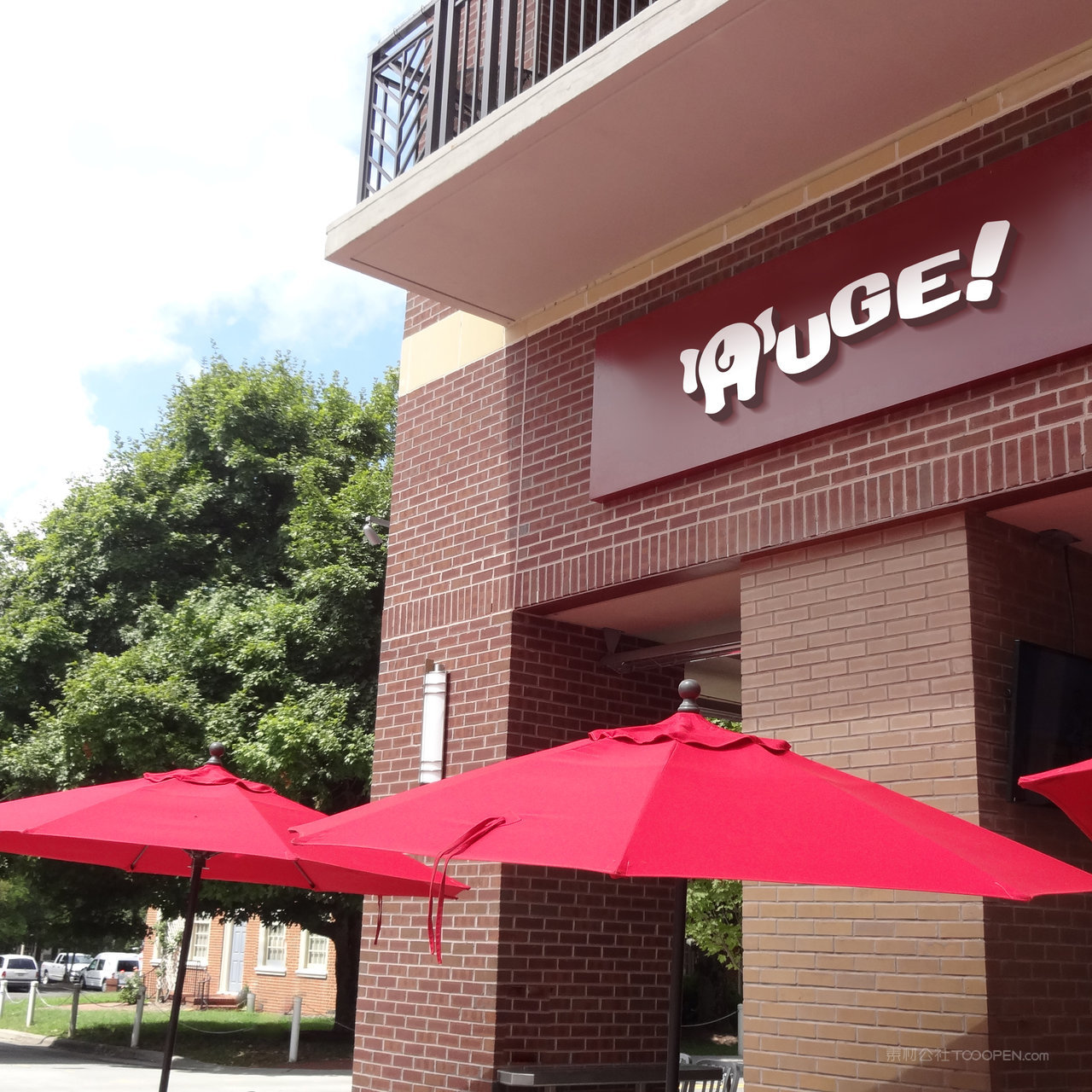 住宅店铺样机店招门头贴图样机