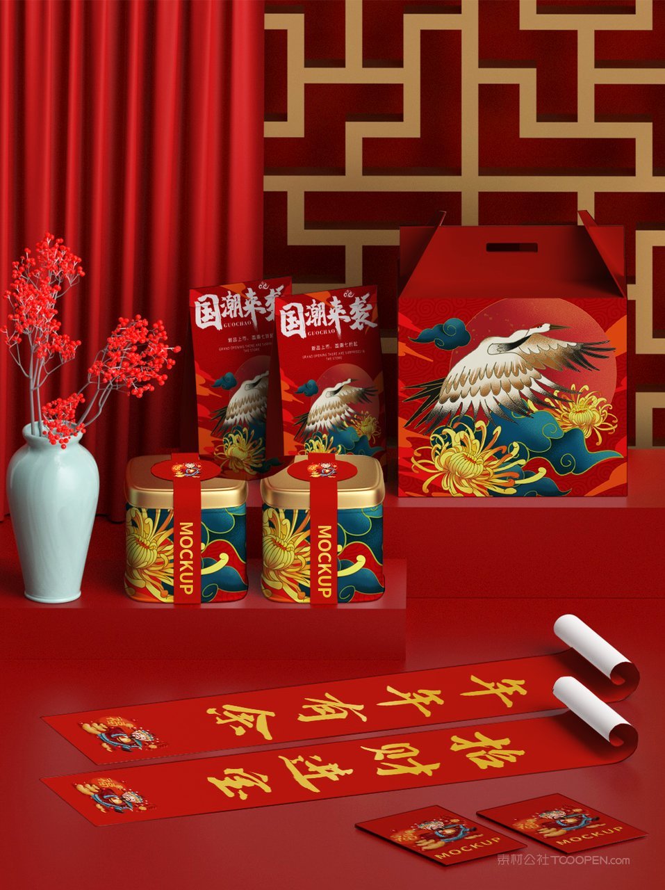 中国红国潮对联文创贺岁礼盒样机