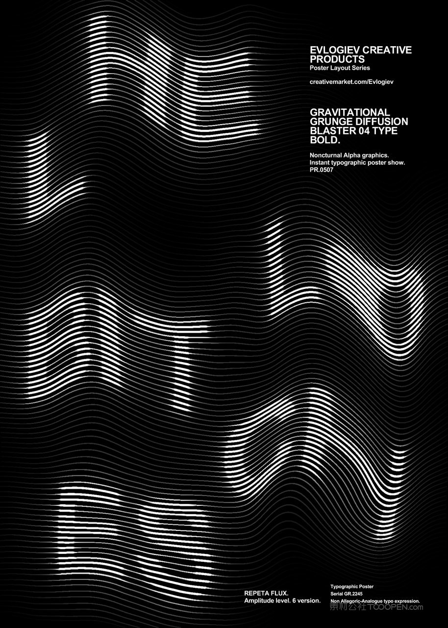 扭曲噪点字体海报样机 (15)