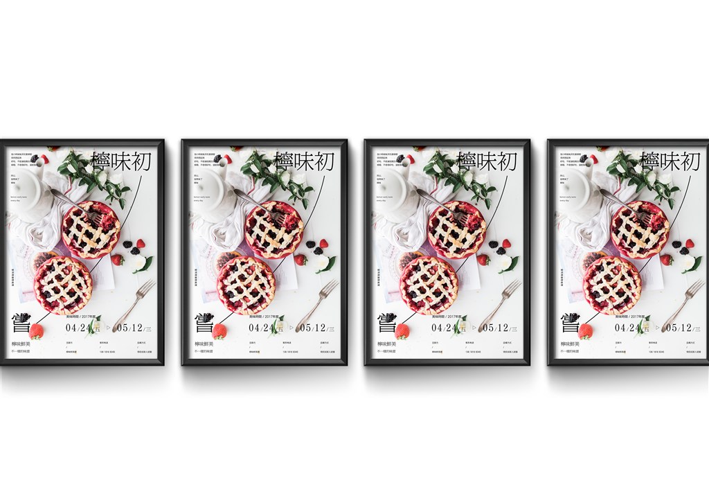 黑色系海报展示样机