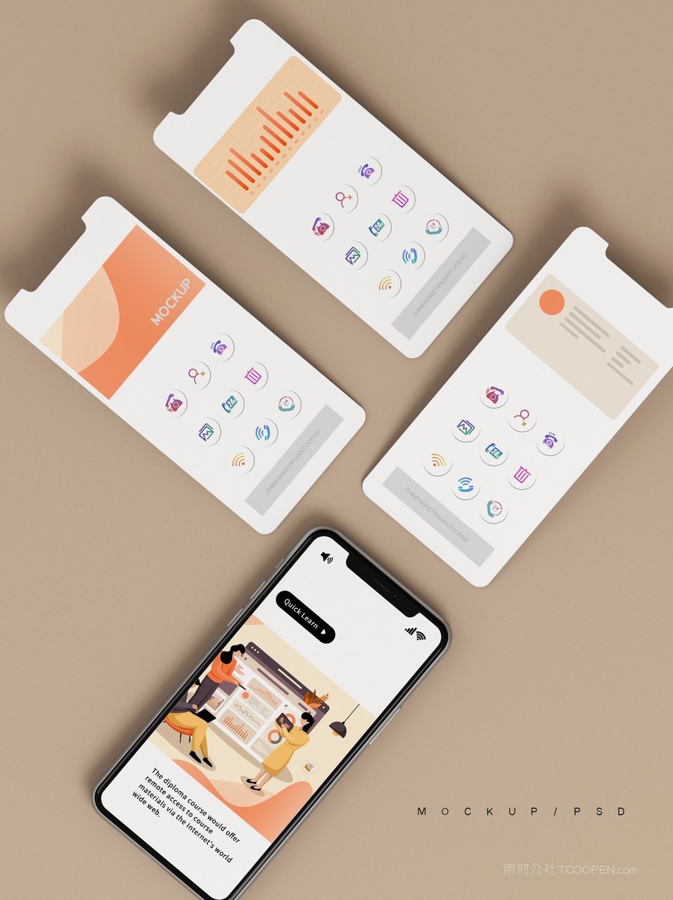 简洁米色手机屏app界面ui样机 (15)