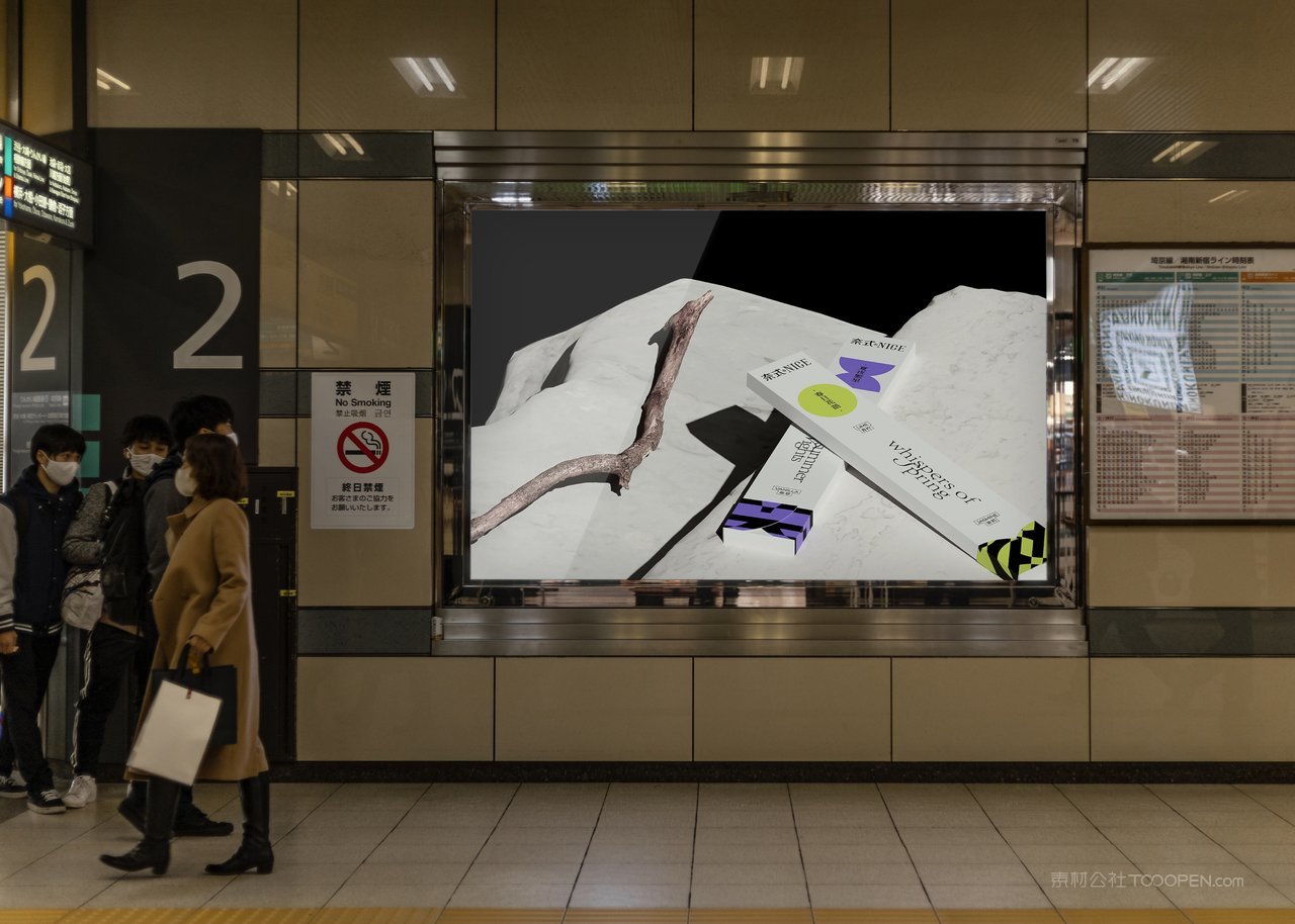 户外地铁公交车站商场广告牌灯箱门头vi效果展示贴图样机 (1)