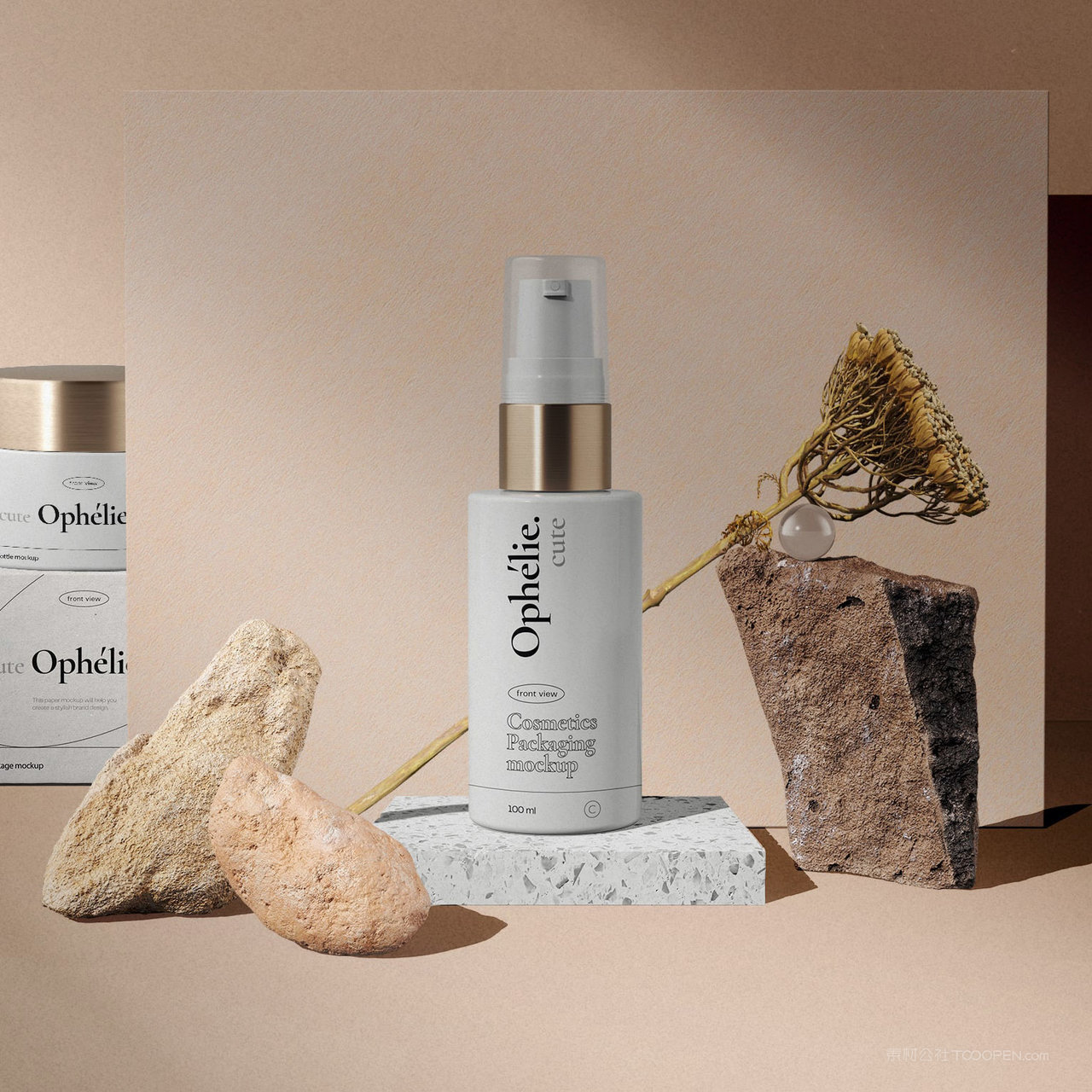 现代极简轻奢化妆品vi乳液精华包装贴图样机