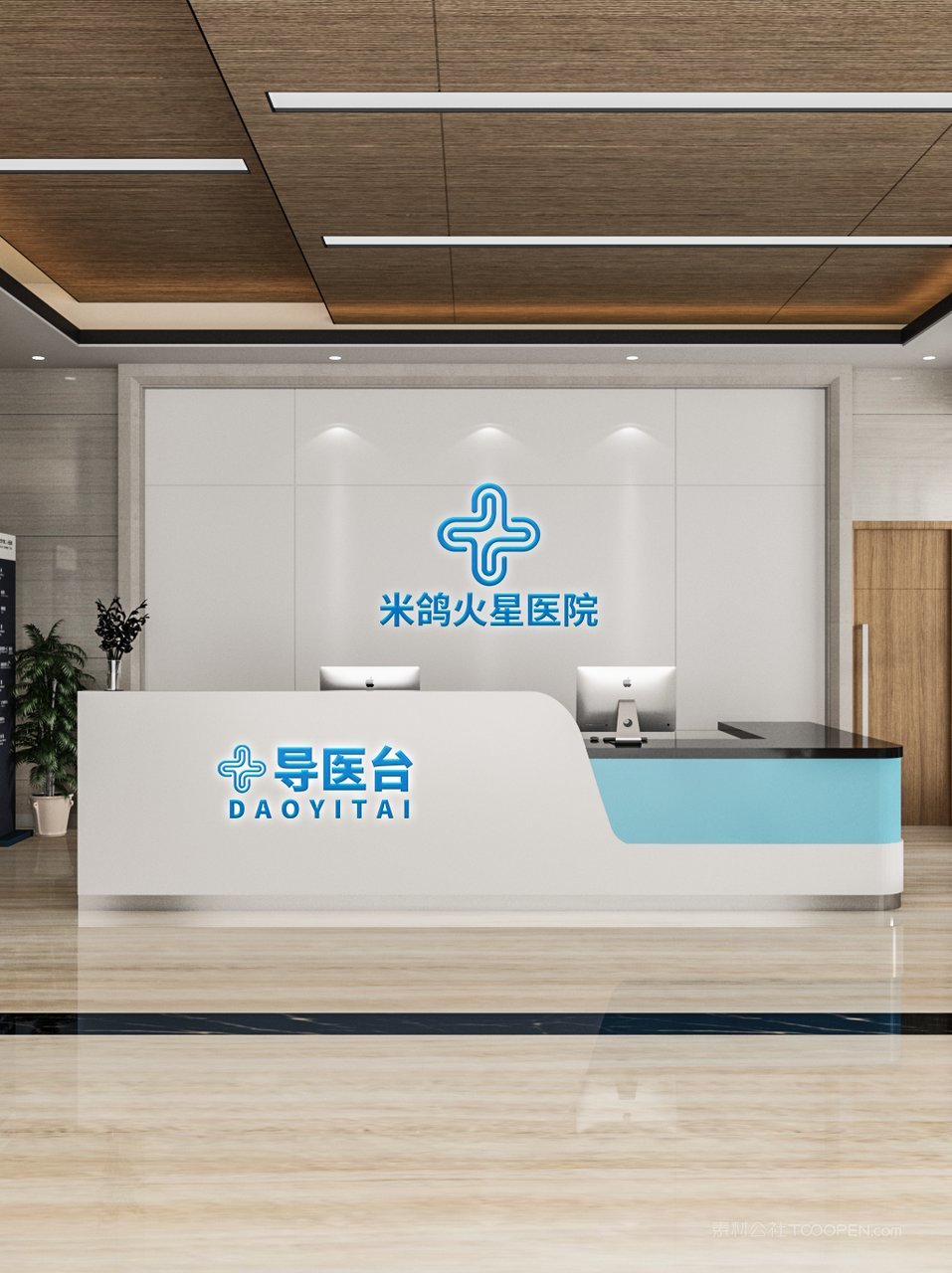 企业前台vi形象墙logo标志样机前台样机 (3)