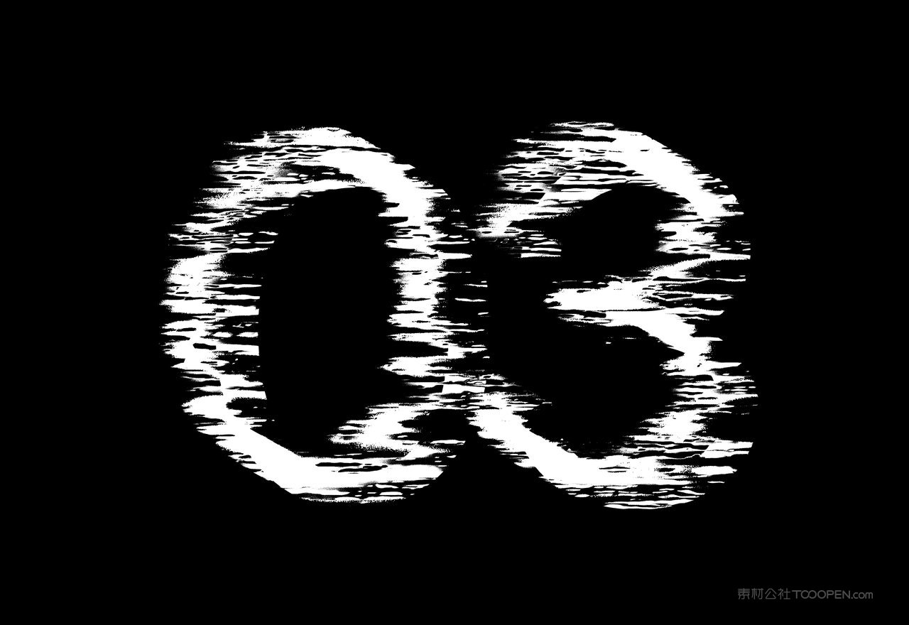 【1966期】故障扭曲失真噪点字效样机 (3)