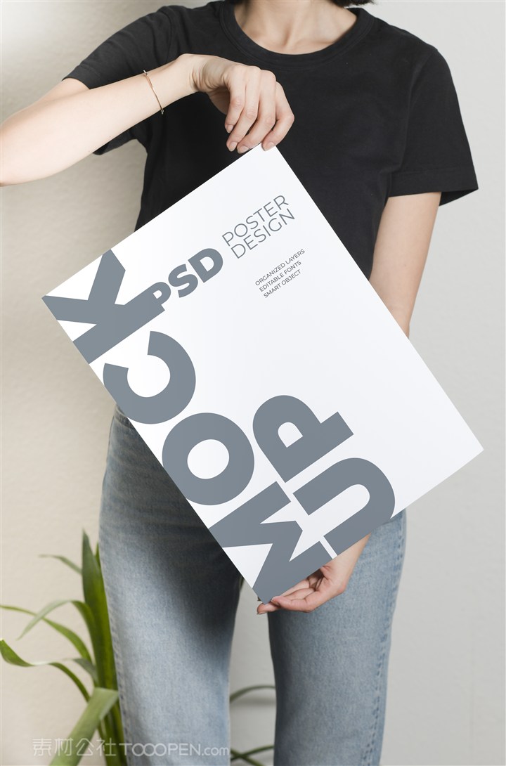 手持海报展示样机