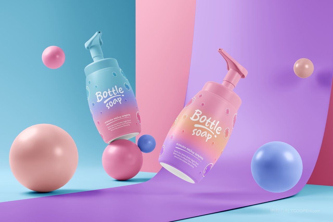 沐浴露护肤品样机