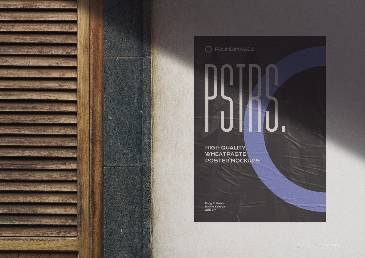 户外企业vi形象真实场景海报样 (28)