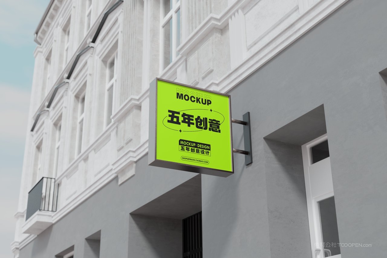 【2109期】奶茶咖啡店vi提案样机 (65)