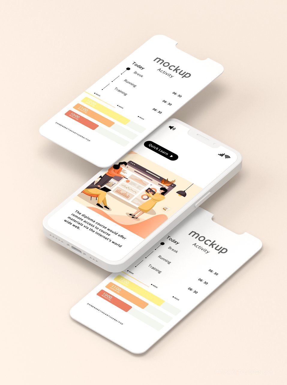 简洁米色手机屏app界面ui样机 (10)