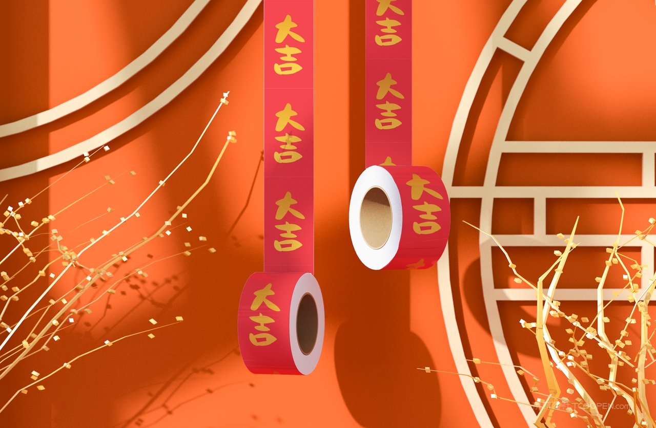 2022虎年喜庆红色贺岁胶带场景样机