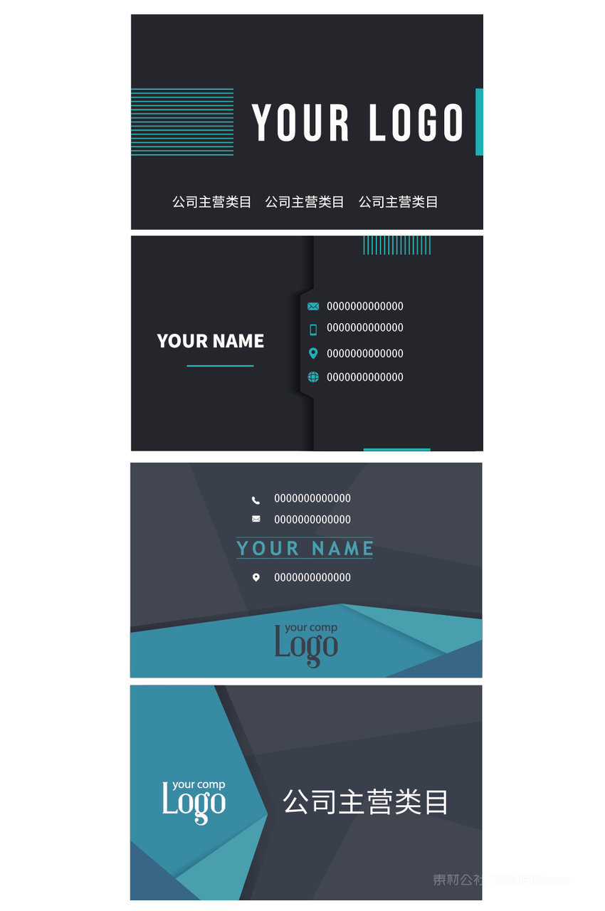 AI矢量简约名片模板