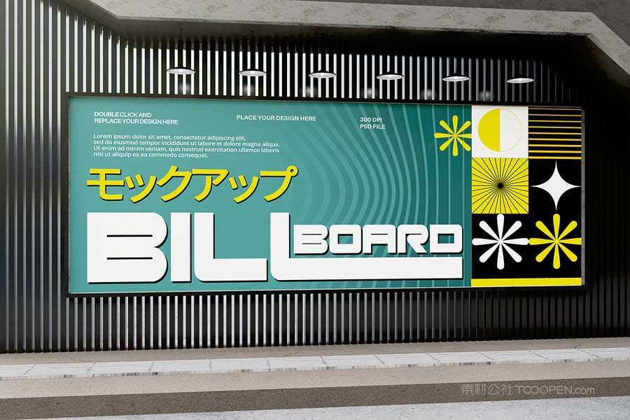 人行道灯箱广告样机