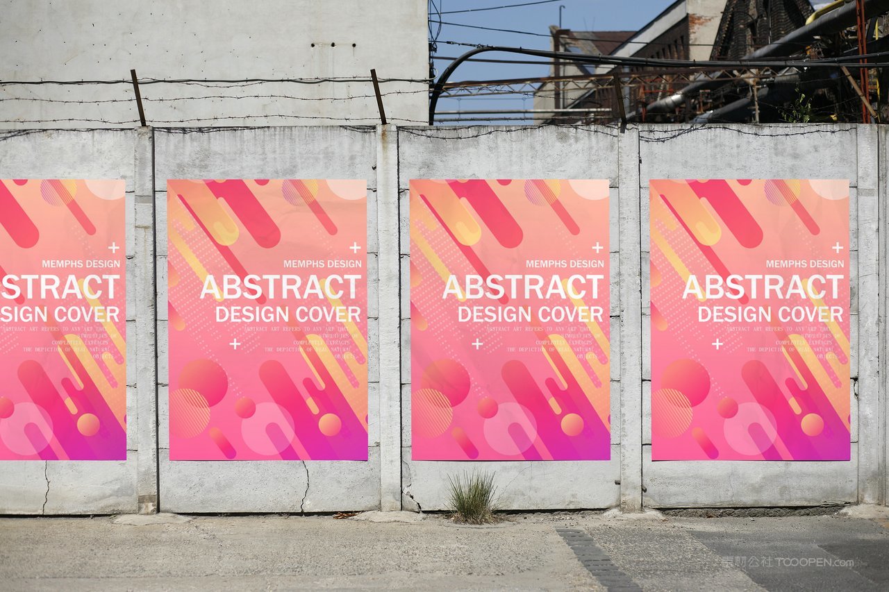 户外实拍海报场景样机 (9)