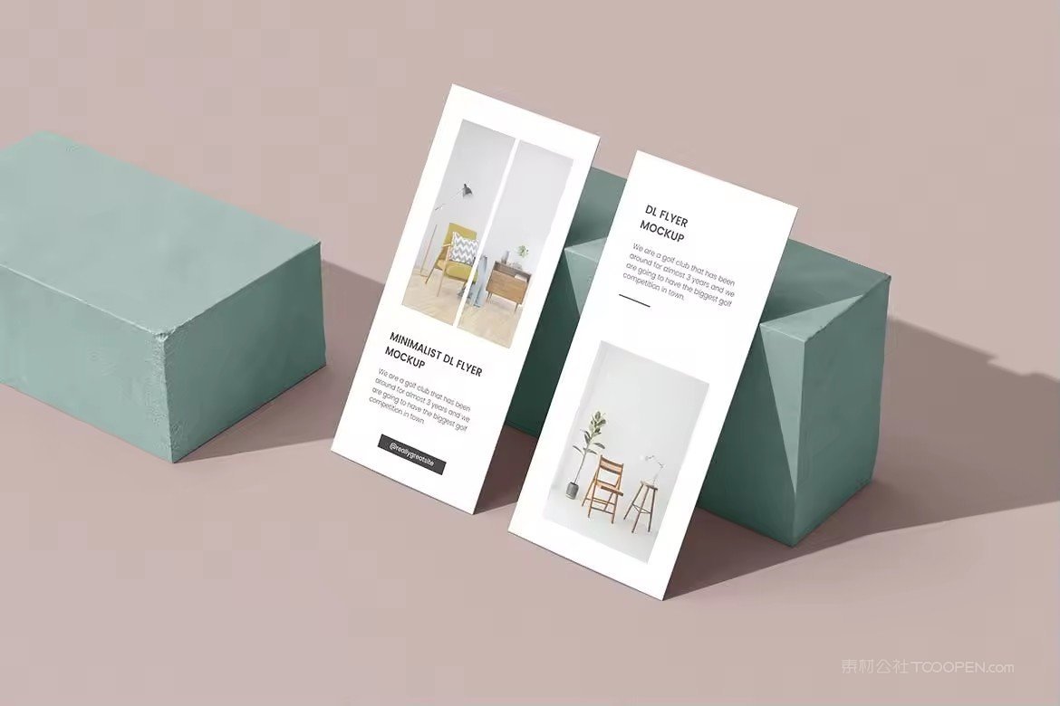 小册子宣传折页样机