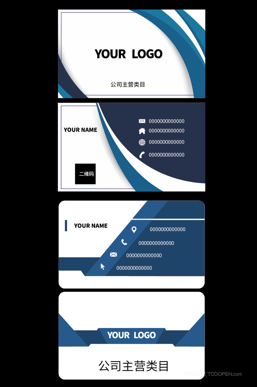 简约矢量商务名片模板