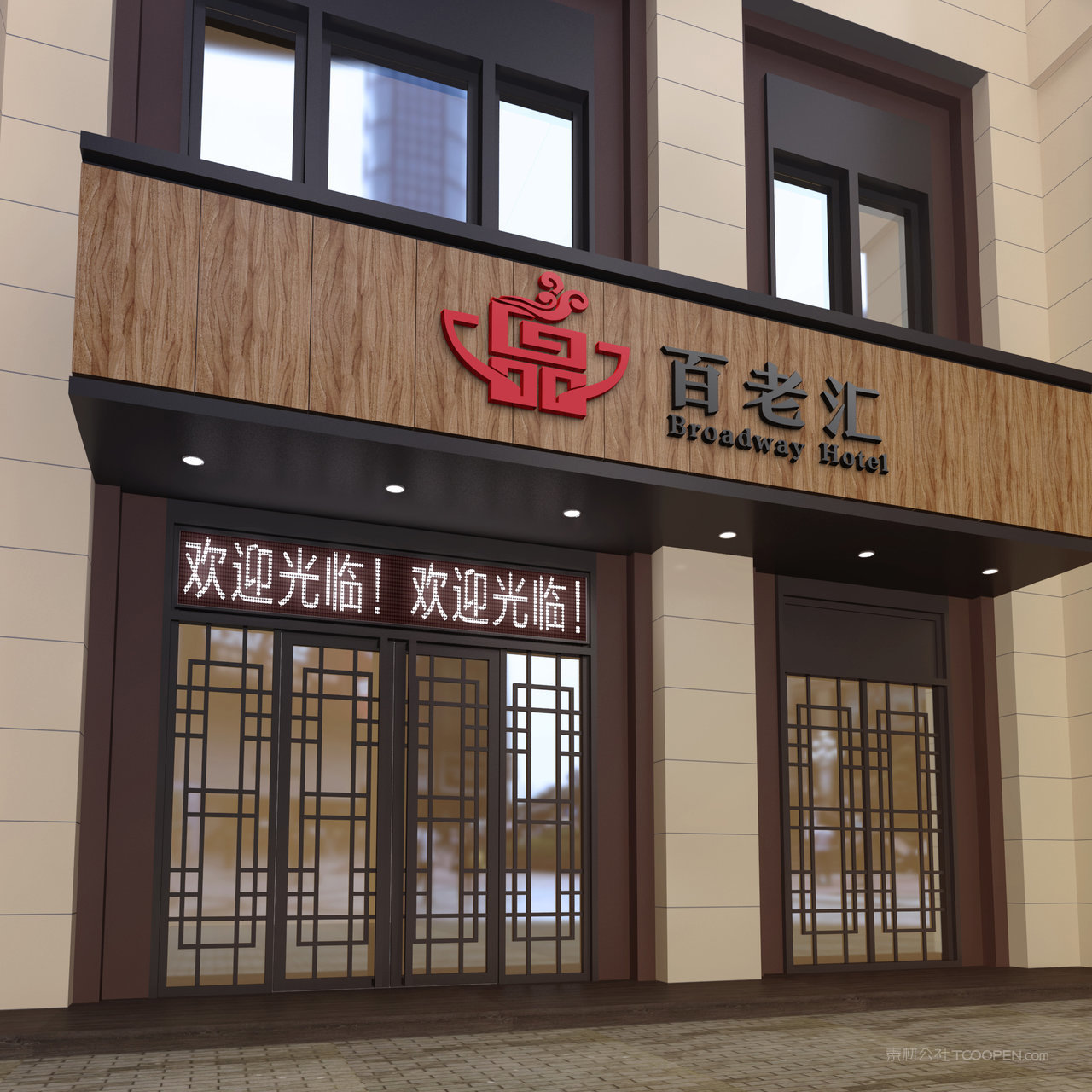 店面样机门头店招贴图样机